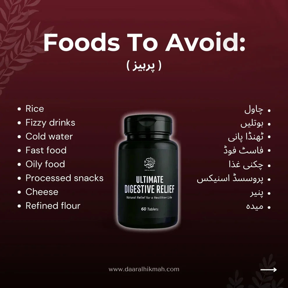 Ultimate  Relief - Tablets