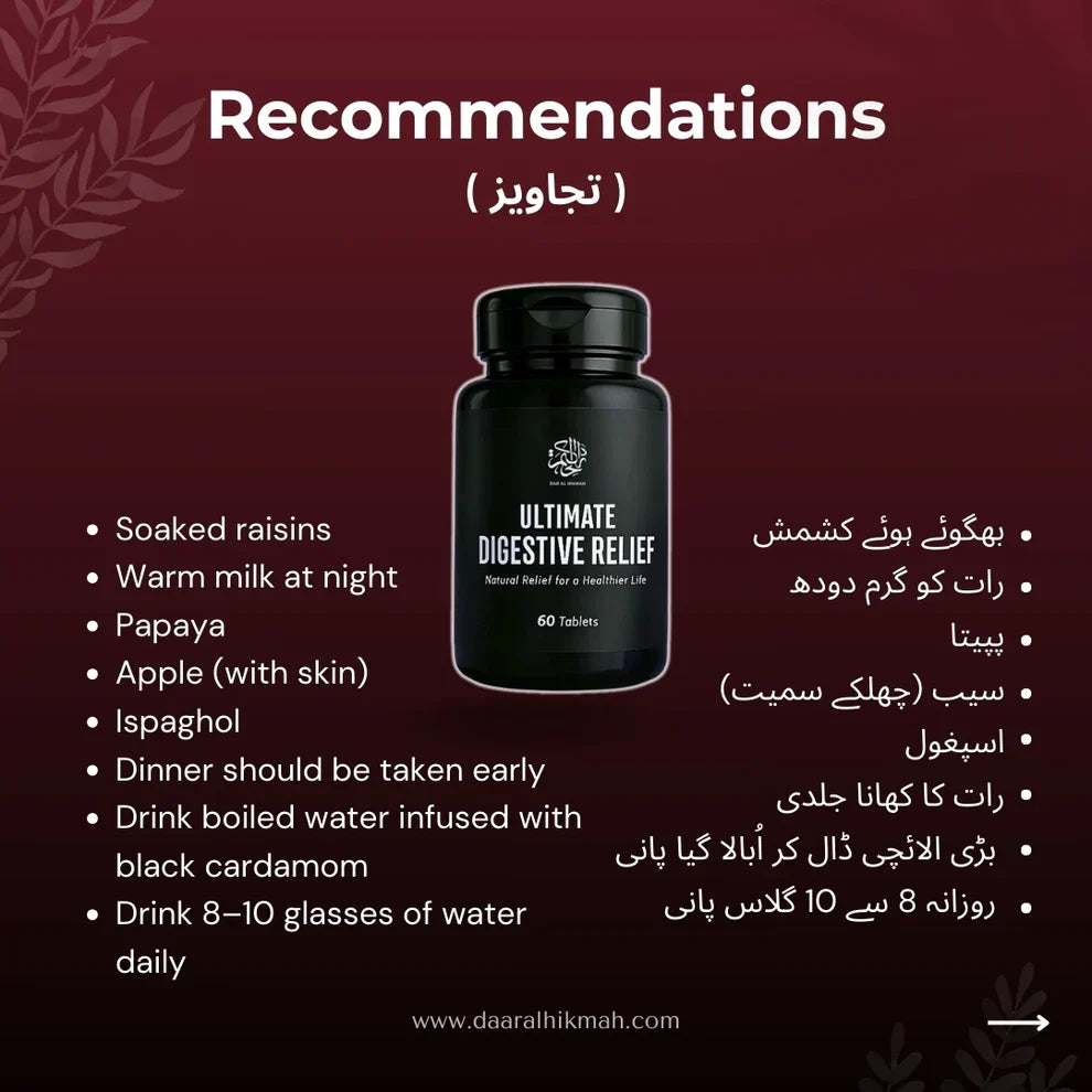 Ultimate  Relief - Tablets