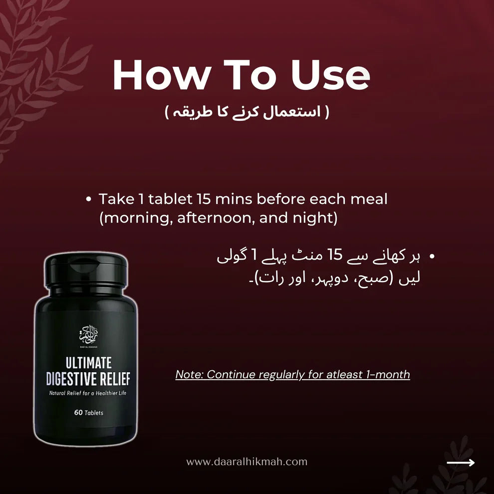 Ultimate  Relief - Tablets