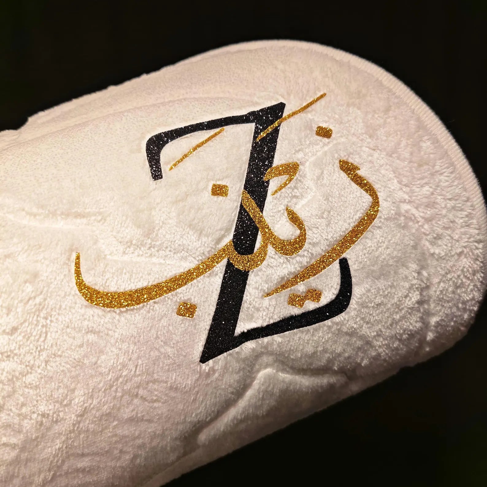 Custom Padded Name Prayer Mat,Islamic Gift, Revert Gift, Best Friend Gift,Nikkah Gift for Muslim,Plush Soft Mat,vinyl gold glitter, Custom