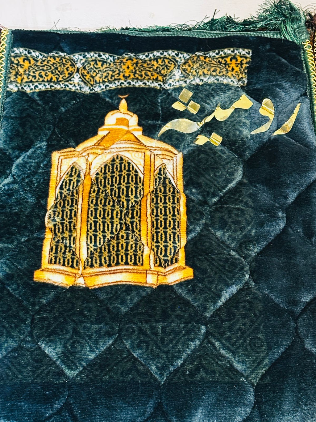 Customized Name Kids Prayer mats